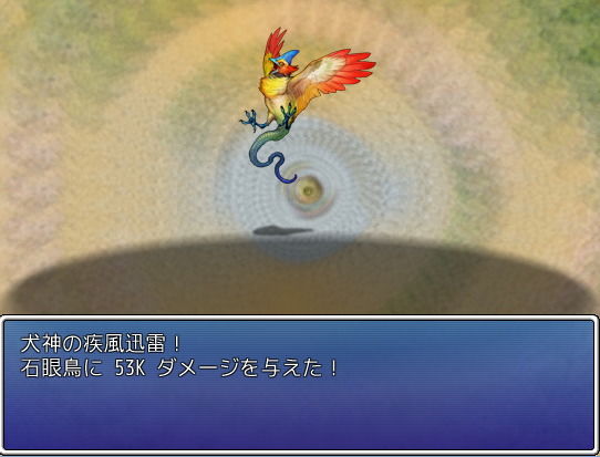 サンプル画像2:八百万の神々(孤高伊綱) [d_183821]