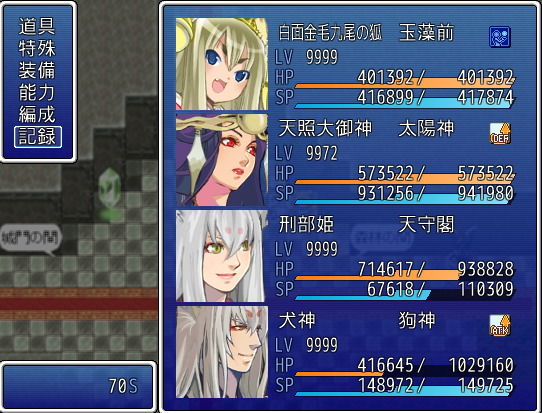 サンプル画像4:八百万の神々(孤高伊綱) [d_183821]