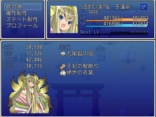 サンプル画像5:八百万の神々(孤高伊綱) [d_183821]