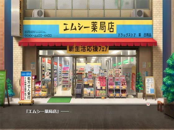 サンプル画像1:グノーグレイヴ『 鏡 編』(エムシー販売店) [d_183827]