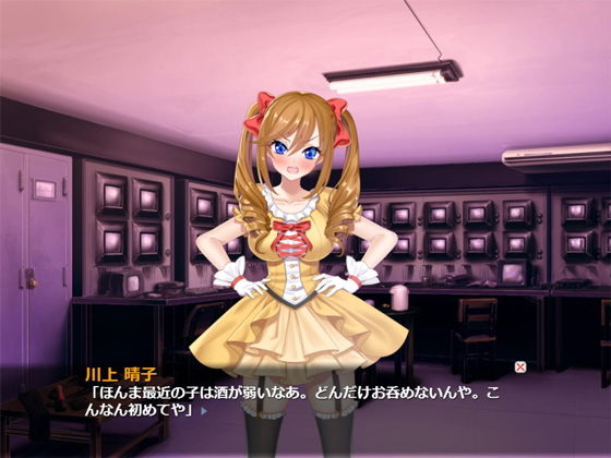 サンプル画像4:グノーグレイヴ『 鏡 編』(エムシー販売店) [d_183827]