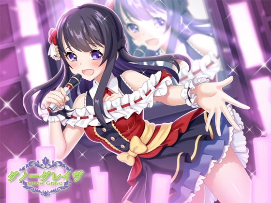 サンプル画像5:グノーグレイヴ『 鏡 編』(エムシー販売店) [d_183827]