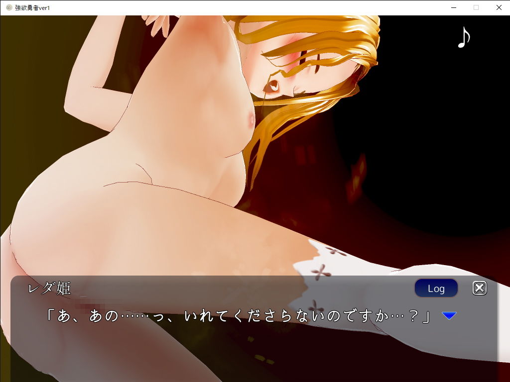 サンプル画像4:『強欲勇者 -囚われた姫を救ってH-』(すたじおだぶりん) [d_183858]