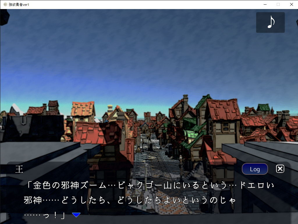 サンプル画像6:『強欲勇者 -囚われた姫を救ってH-』(すたじおだぶりん) [d_183858]