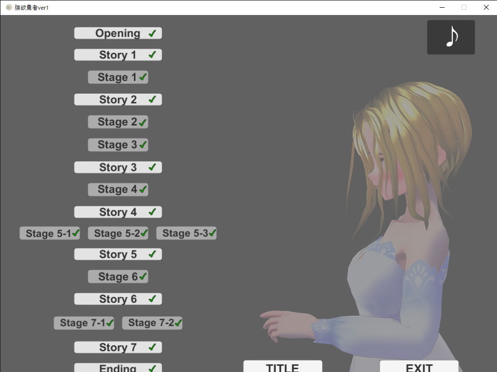 『強欲勇者 -囚われた姫を救ってH-』