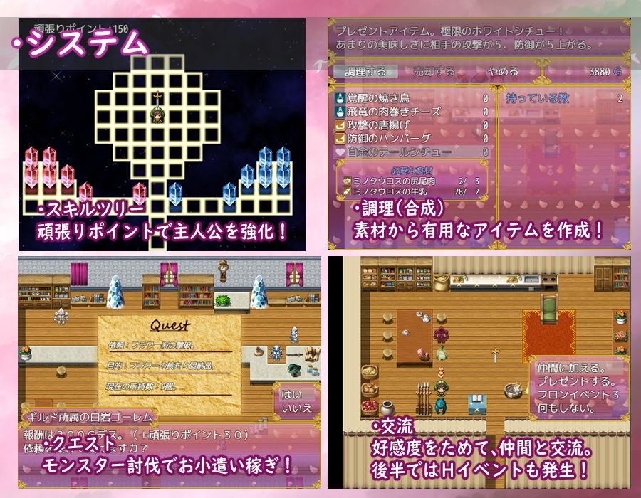 サンプル画像3:天と魔のあね！ -○さき者たちの大いなる卒業試験-(異世界探検団) [d_183925]