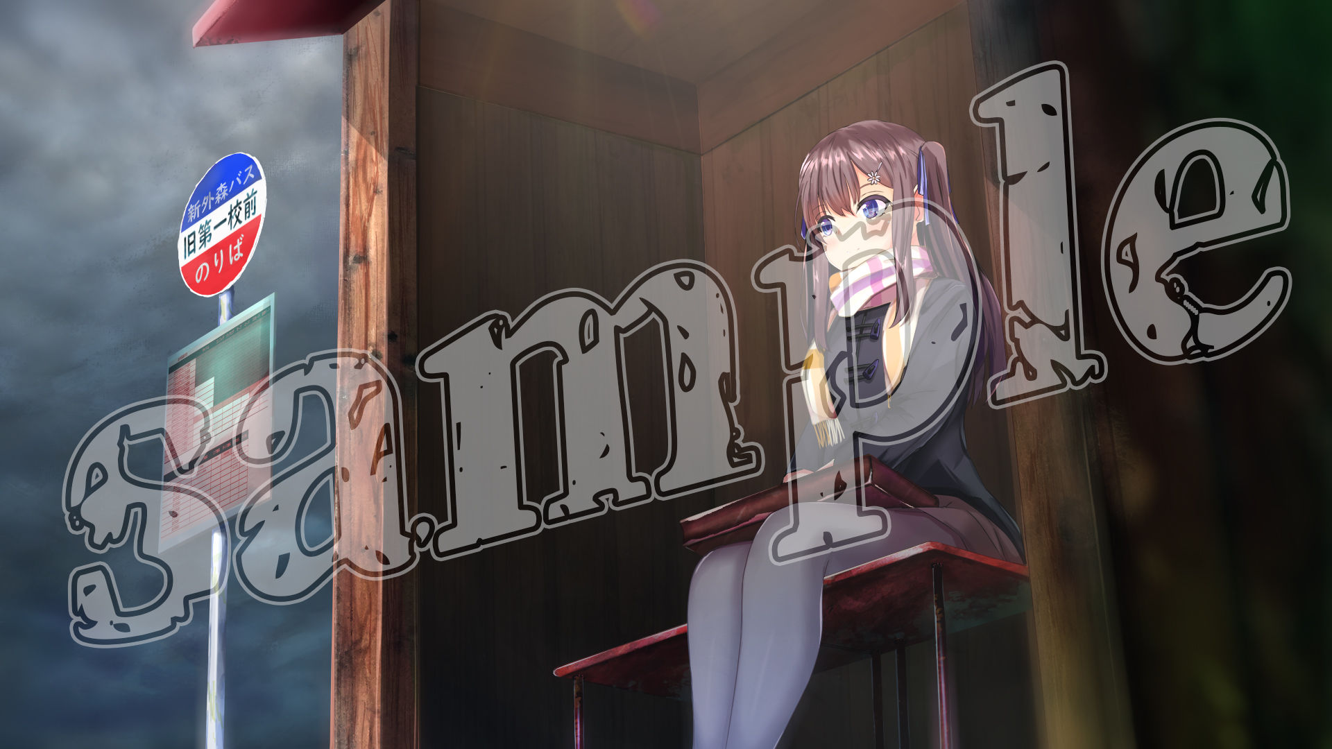 サンプル画像1:避難性活〜君と過ごす性の6日間〜(エヌズ) [d_184082]