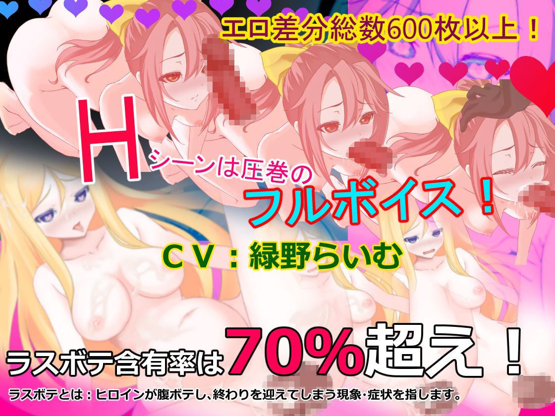 サンプル画像2:リナリアの冒険〜Girls Redemption〜(FANTASY・FACTORY) [d_184102]