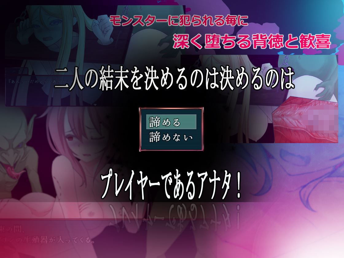 サンプル画像3:リナリアの冒険〜Girls Redemption〜(FANTASY・FACTORY) [d_184102]