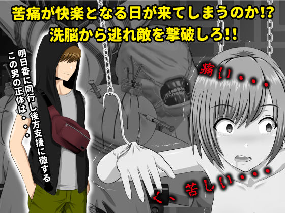 サンプル画像4:LUST BRAKER(MAD VERMILLION) [d_184107]