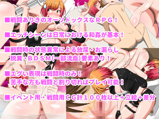 サンプル画像5:LUST BRAKER(MAD VERMILLION) [d_184107]