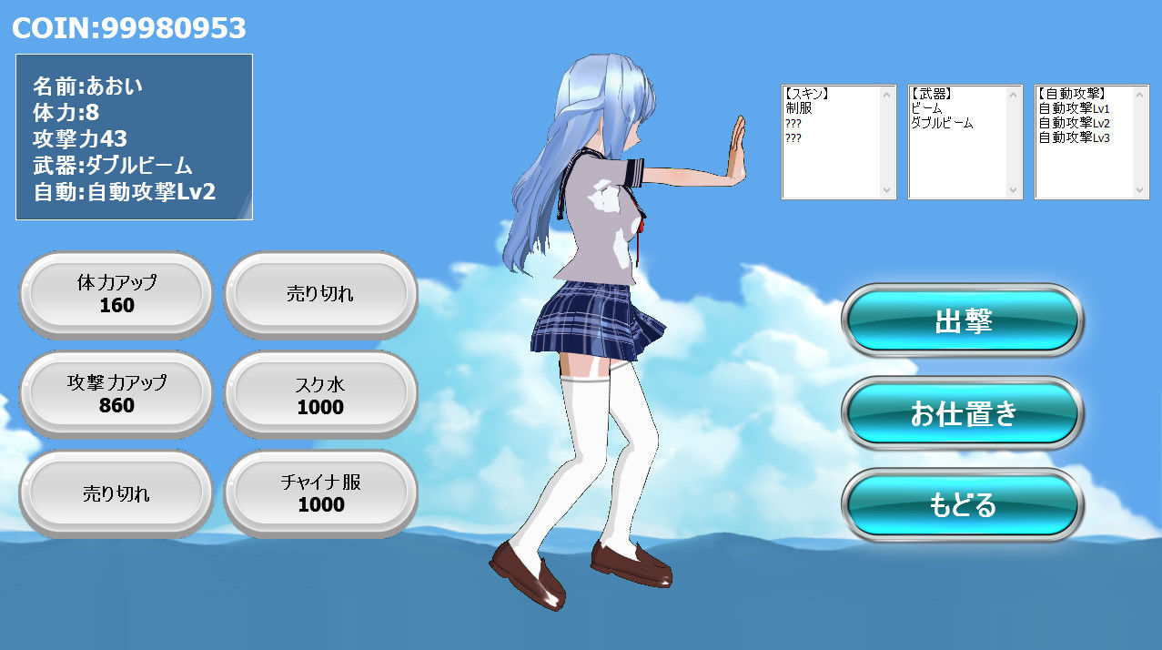 サンプル画像2:カス子シューティング(ハードコア001) [d_184188]