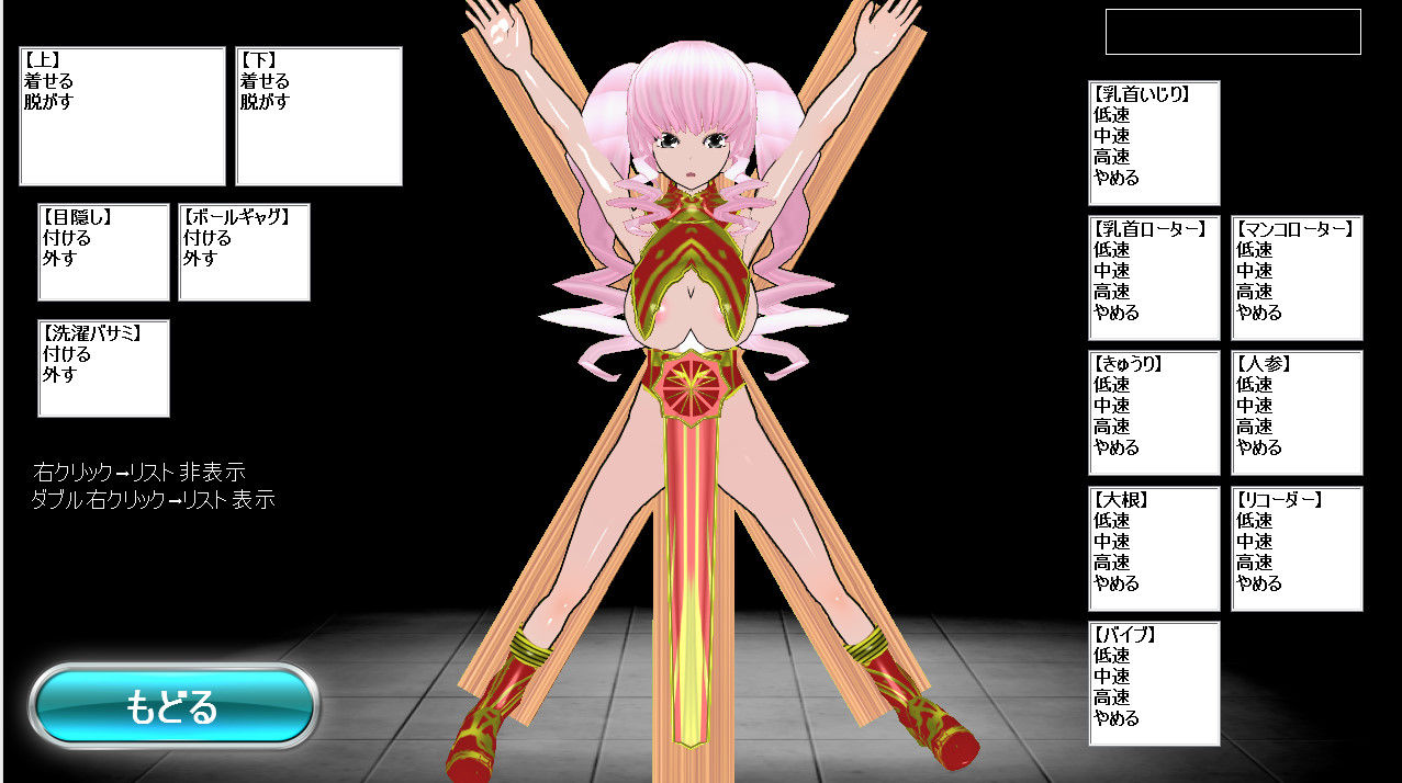 サンプル画像4:カス子シューティング(ハードコア001) [d_184188]