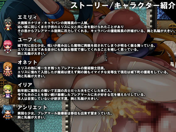 サンプル画像2:CONTAMINATION 快堕王女の人格・肉体・国家蹂躙RPG(GFF) [d_184210]