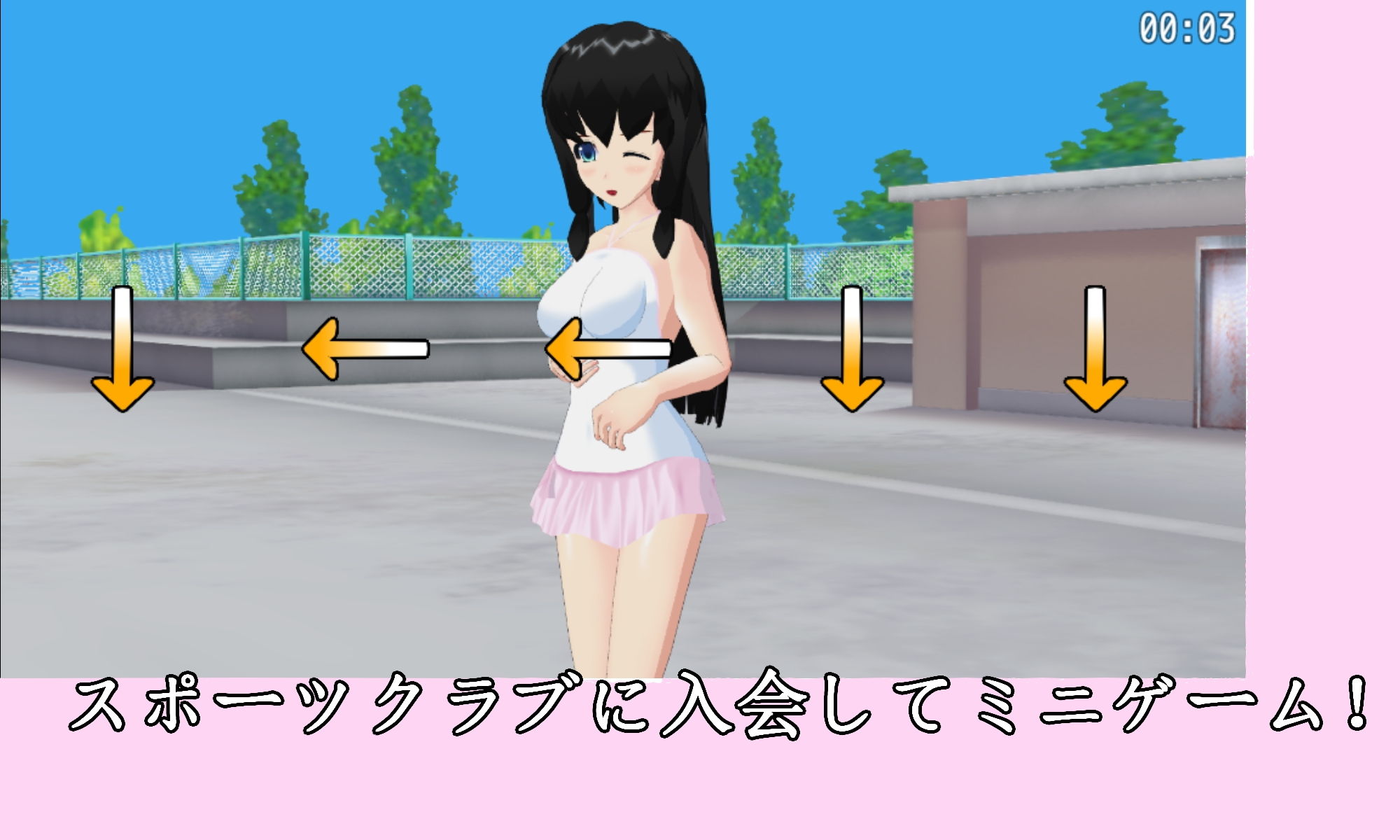 サンプル画像1:スポーツクラブM男(S以上でもM以下でもない) [d_184223]