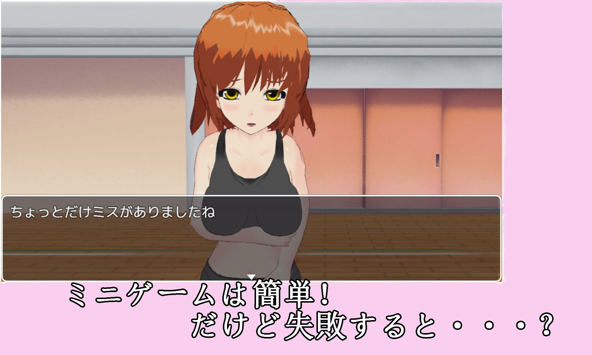 サンプル画像2:スポーツクラブM男(S以上でもM以下でもない) [d_184223]