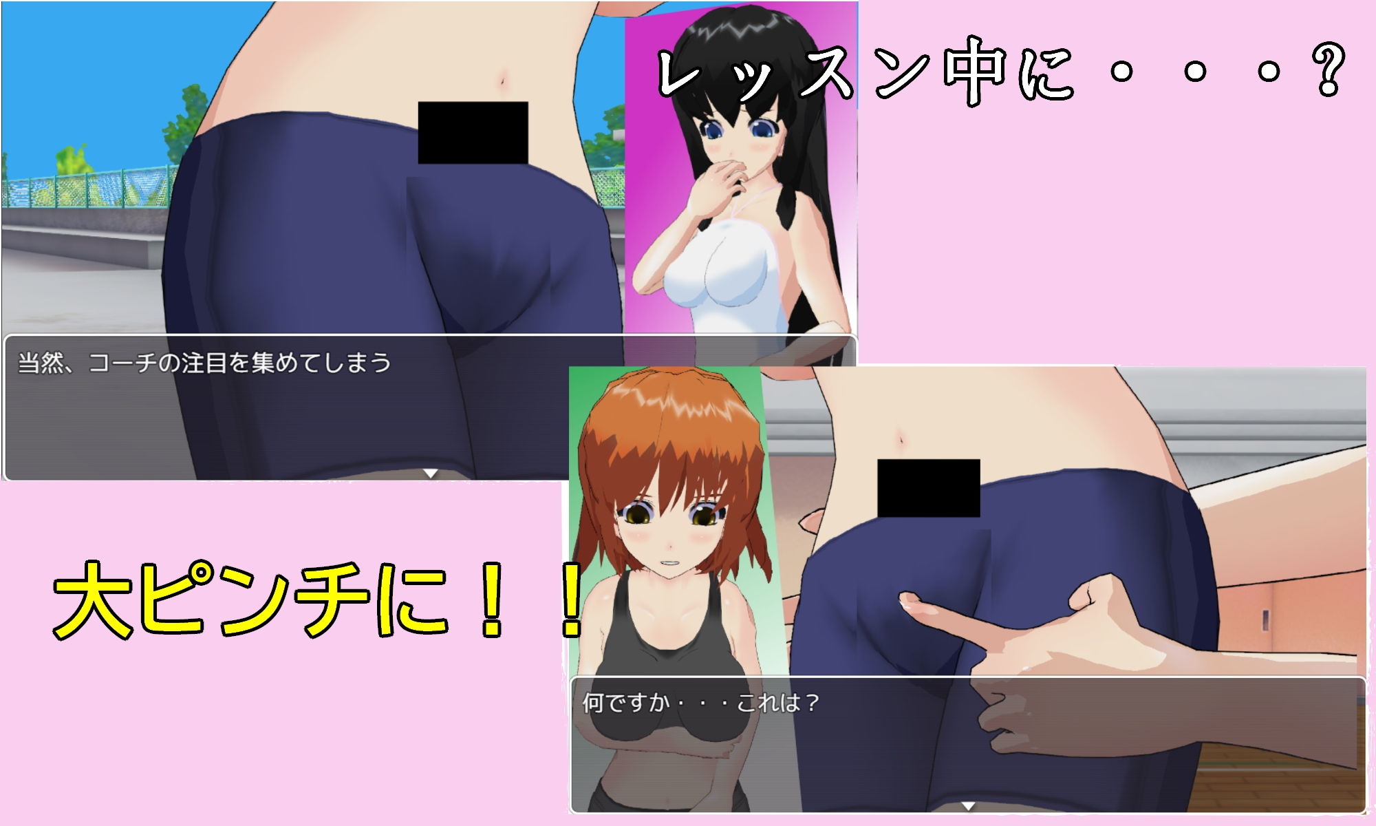 サンプル画像3:スポーツクラブM男(S以上でもM以下でもない) [d_184223]