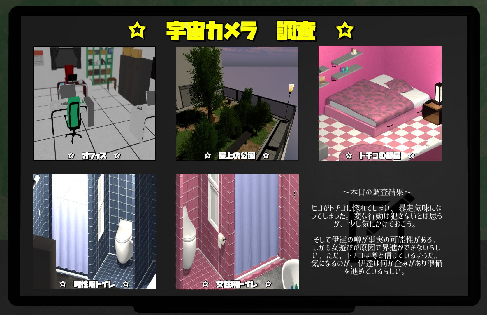 サンプル画像1:S人のNTR調査(O-MAn-GAMEs) [d_184378]