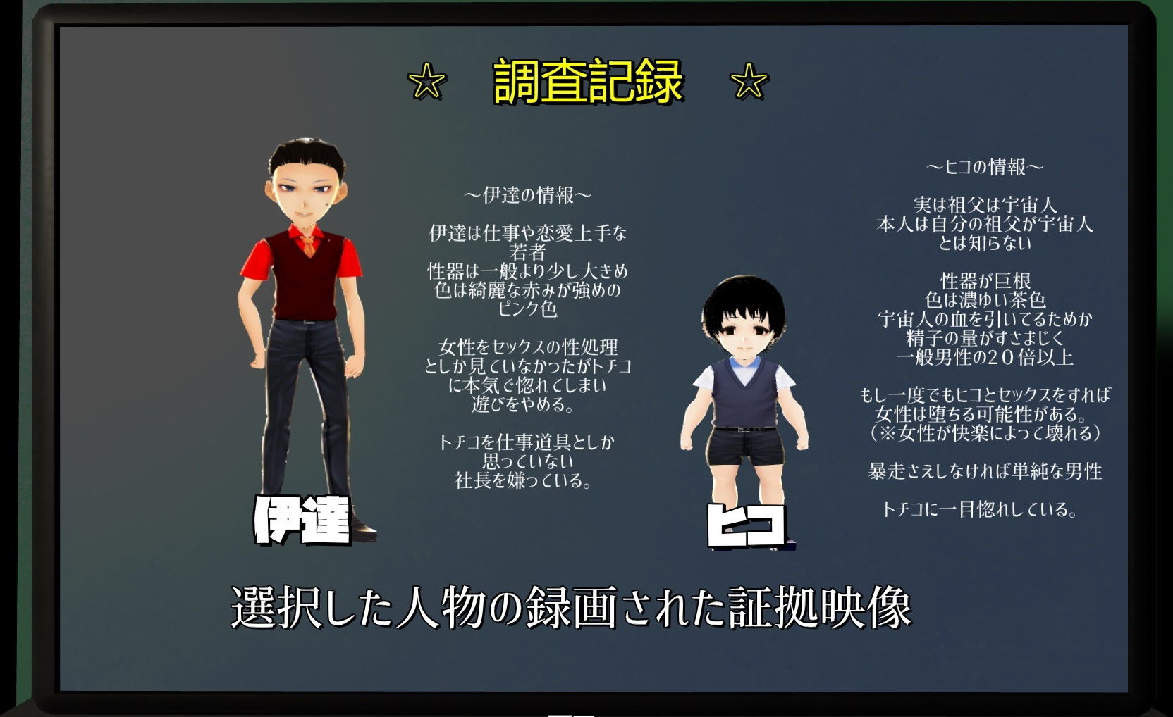 サンプル画像2:S人のNTR調査(O-MAn-GAMEs) [d_184378]