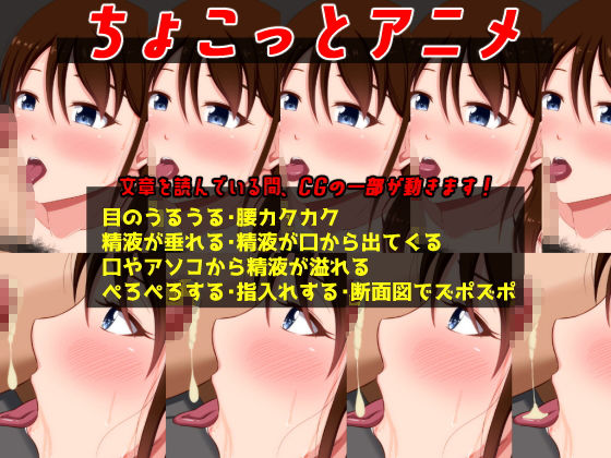 サンプル画像3:さまぁ☆ソルト〜童貞と処女の夫婦〜(VENUS) [d_184528]