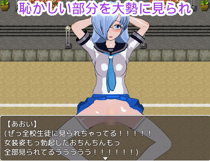 サンプル画像3:女装オナニーバレから始まる羞恥メス犬生活(ハードコア001) [d_184582]