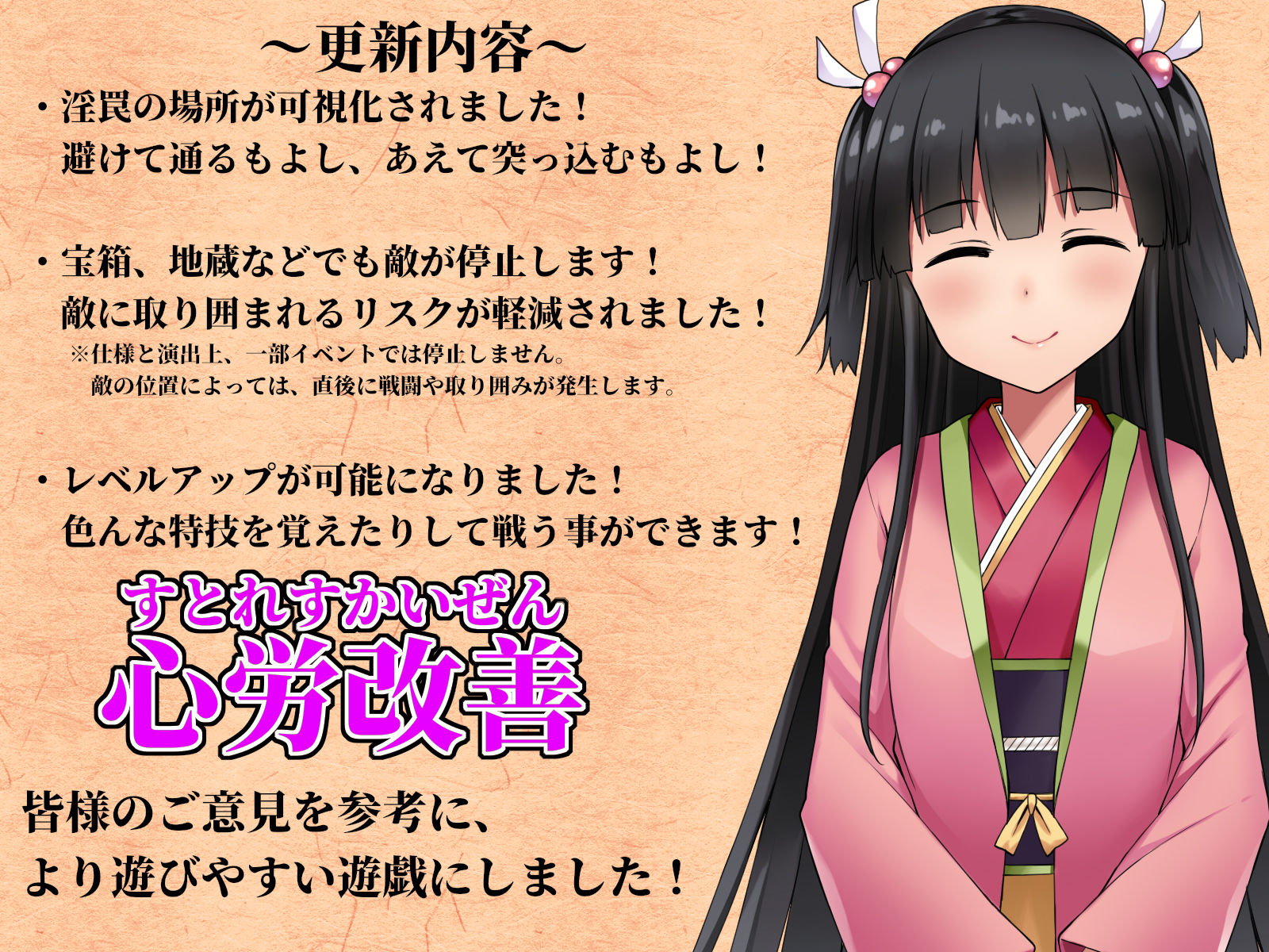 サンプル画像1:くノ一さくら淫罠洞窟絵巻(サークル1号) [d_184590]