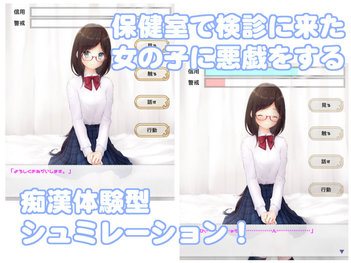 サンプル画像1:-Check up！- 保健室(作業場アイス) [d_184608]