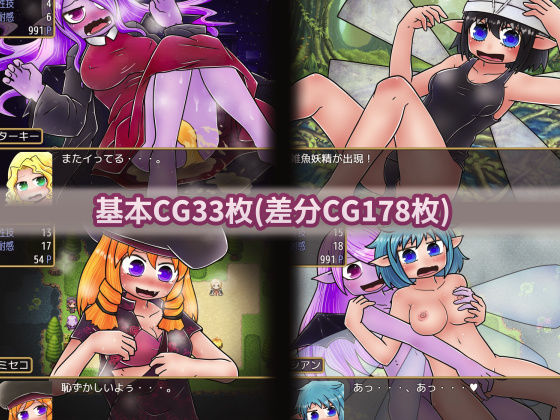 サンプル画像1:いたずら妖精とおしおきの森(Nuts Pecker) [d_184636]