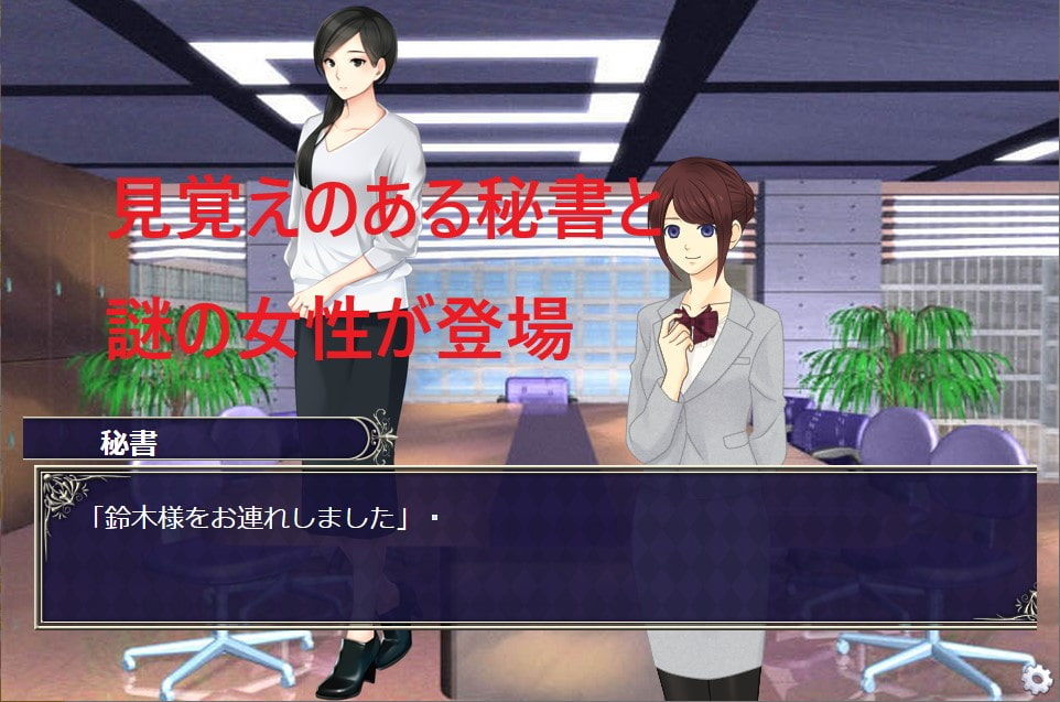 サンプル画像2:Female Desperate Vol.8 TMO 後編(Vida Loca) [d_184678]