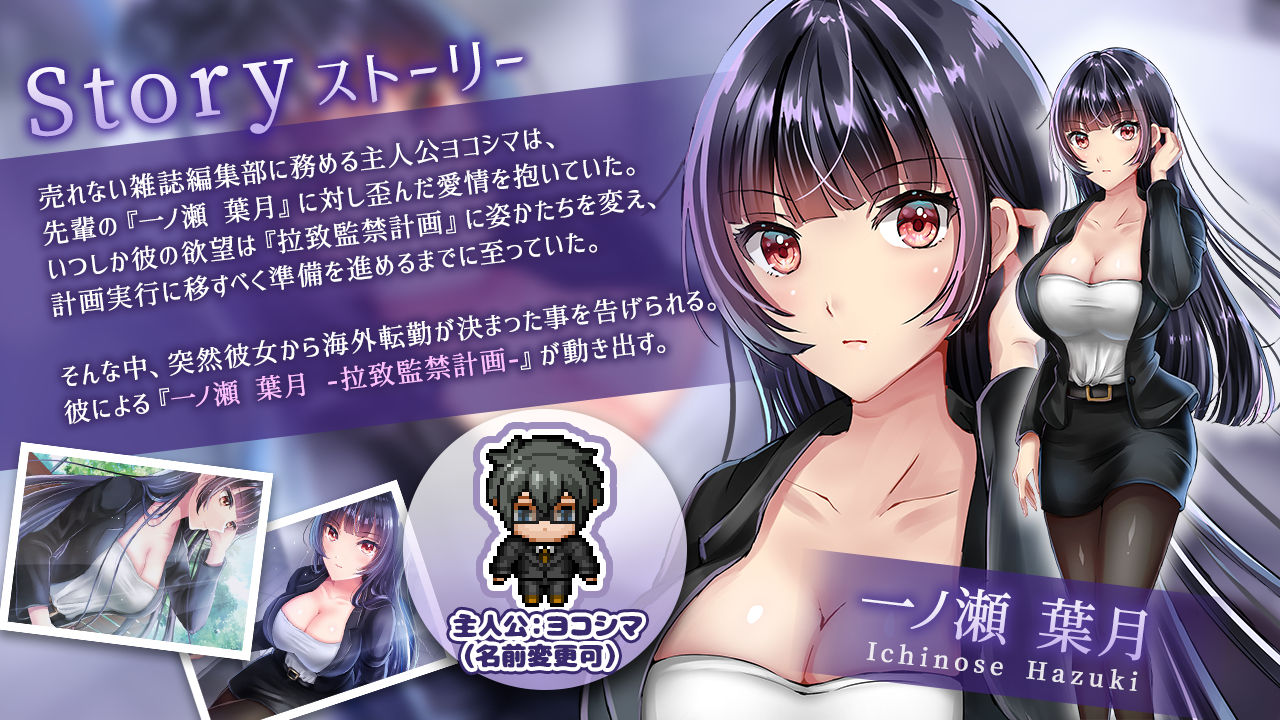 サンプル画像2:僕のカノジョがデキるまで。 -追跡孕ませ拉致監禁-(レトロラボ) [d_184766]