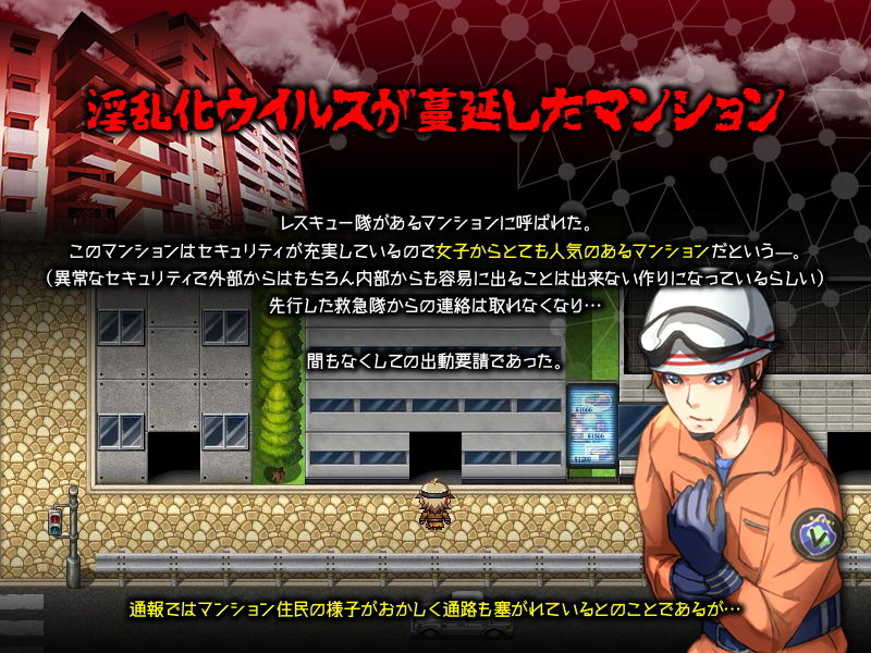 サンプル画像1:bitch hazard:ビッチハザード(ふること風味) [d_184778]