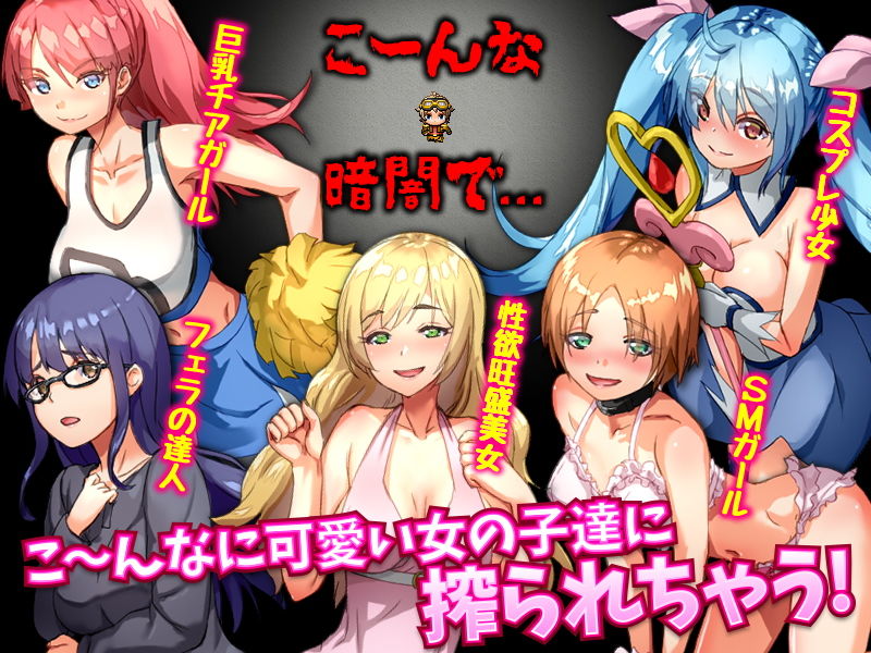 サンプル画像5:bitch hazard:ビッチハザード(ふること風味) [d_184778]