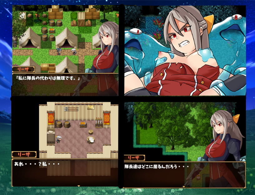 サンプル画像1:女騎士リーザ〜忠義を誓う騎士が堕ちる時〜(えろすのすゝめ) [d_184783]