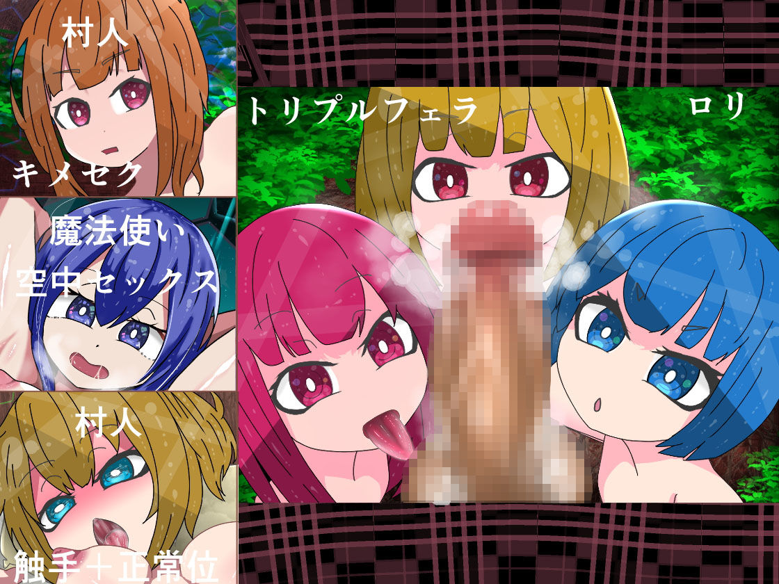 サンプル画像3:全裸が当たり前で更に股が緩くなった世界で(東山エイリ) [d_184793]