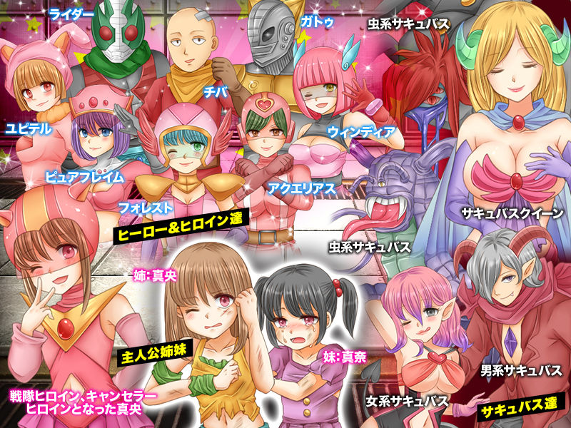 サンプル画像5:サキュバスが蔓延してしまった世界でサバイバル – 全人類はサキュバスの餌となりました -(吉田PISTOL) [d_184811]