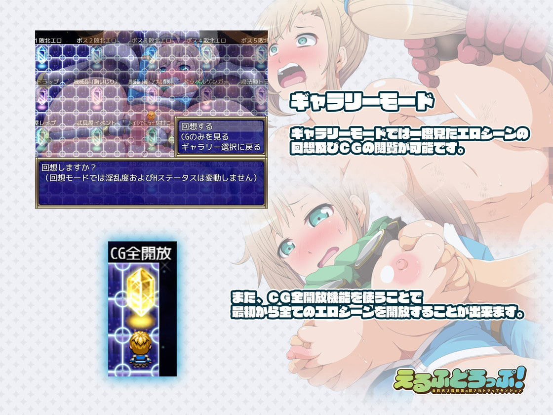 サンプル画像6:えるふどろっぷ！〜自称天才探検家の犯●れトラップダンジョン〜(キリンジェット) [d_184819]