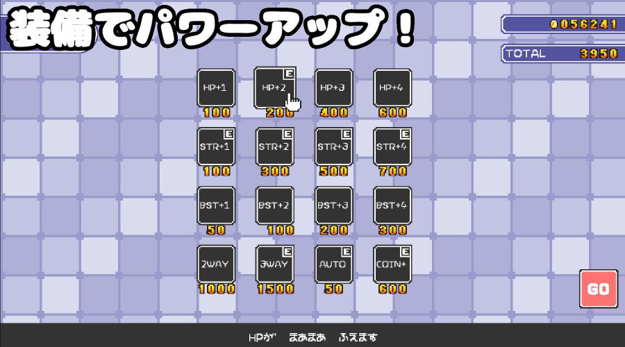 サンプル画像5:ちょっとHな脱衣シューティング(ぷにっとドット) [d_184821]