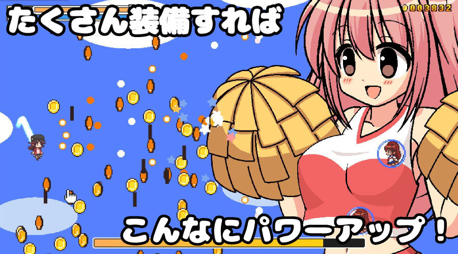 サンプル画像6:ちょっとHな脱衣シューティング(ぷにっとドット) [d_184821]