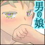 おとこのこスキンシップゲーム d_184984のパッケージ画像 おとこのこスキンシップゲーム d_184984のパッケージ画像