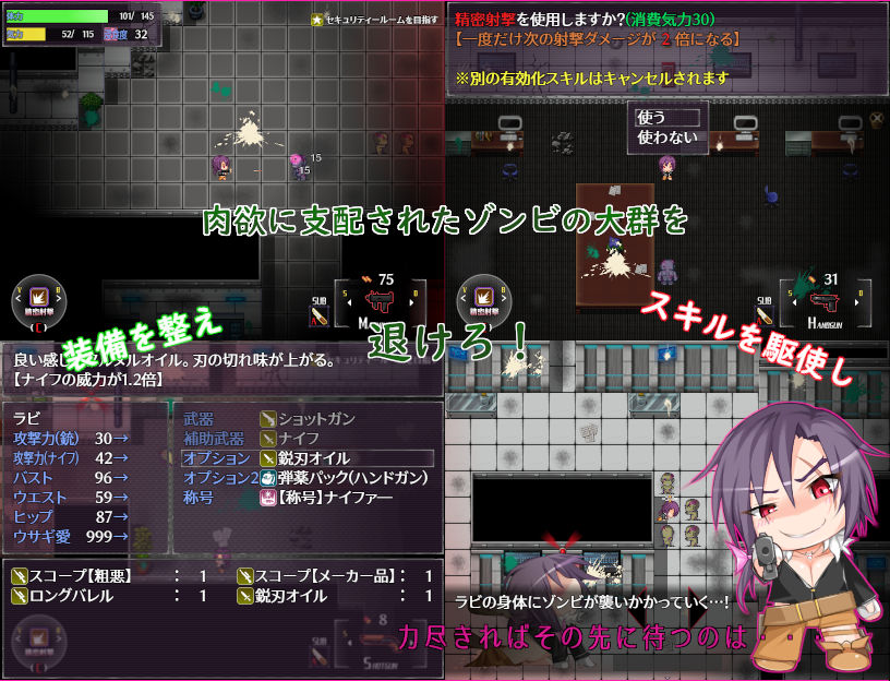サンプル画像1:PANACEA Z -パナシーアZ-(ハウスゲーム) [d_185025]