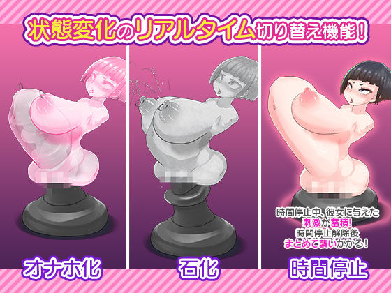 サンプル画像2:ネジ込みシミュレーターVol1 -おかっぱ巨乳ちゃんを簡単マウス操作で極太ディルドーにずぽずぽさせる疑似オナホアプリ-【拡張・オナホ化・石化・時間停止】(やぶから堂) [d_185026]