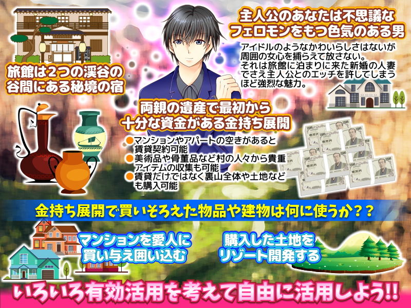 サンプル画像2:陸の孤島！まったり 夫婦で旅館を経営したりしてエッチに日常生活を楽しもう(万草丸) [d_185085]