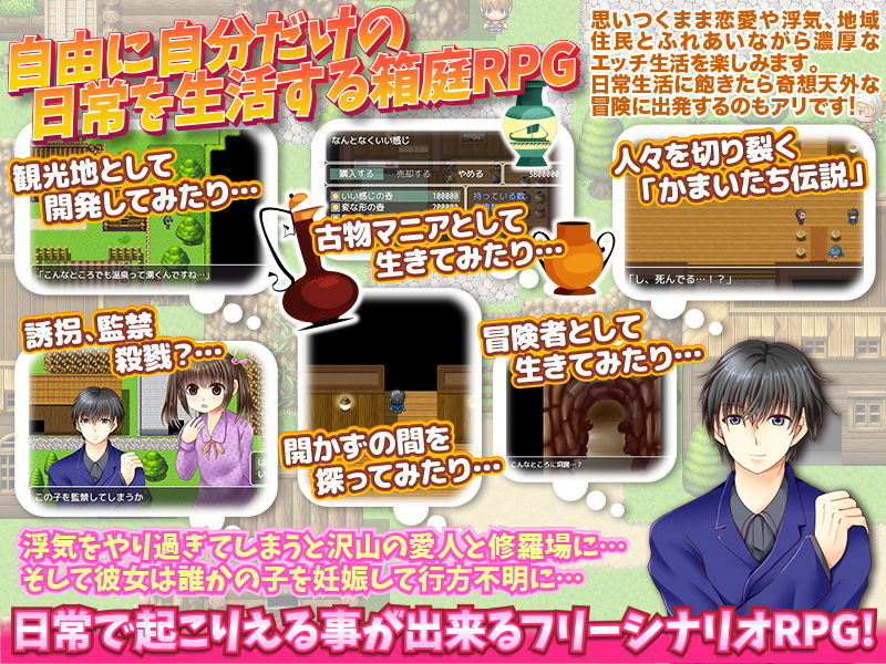 サンプル画像6:陸の孤島！まったり 夫婦で旅館を経営したりしてエッチに日常生活を楽しもう(万草丸) [d_185085]