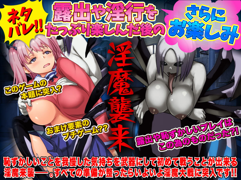 サンプル画像5:女子校生が単純に露出を楽しむゲーム…とその後(BABYLON) [d_185091]