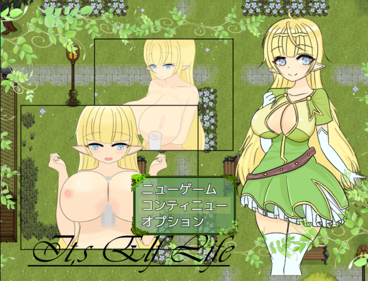 サンプル画像1:It，s Elf Life(ZINC) [d_185109]