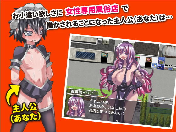 サンプル画像1:ノアの館(あやきち亭) [d_185126]