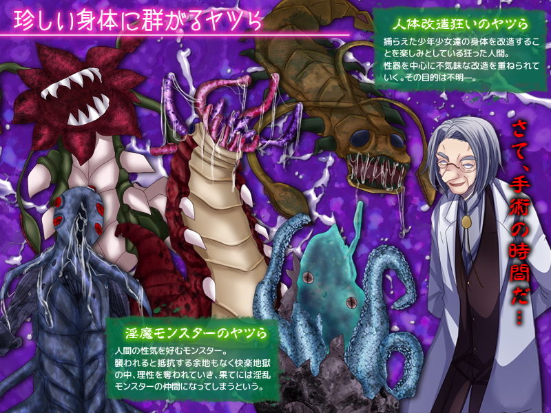 サンプル画像2:姉弟フタナリ！奇妙な身体に群がるヤツら！！(下学上達屋) [d_185133]