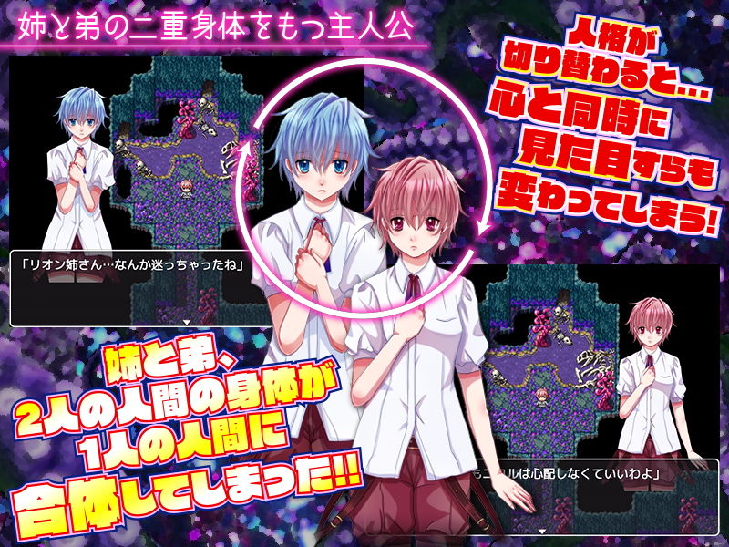 サンプル画像3:姉弟フタナリ！奇妙な身体に群がるヤツら！！(下学上達屋) [d_185133]