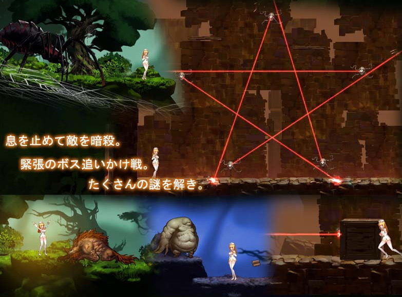 サンプル画像4:〜necromancy〜エミリの逃亡(WhitePeach) [d_185146]