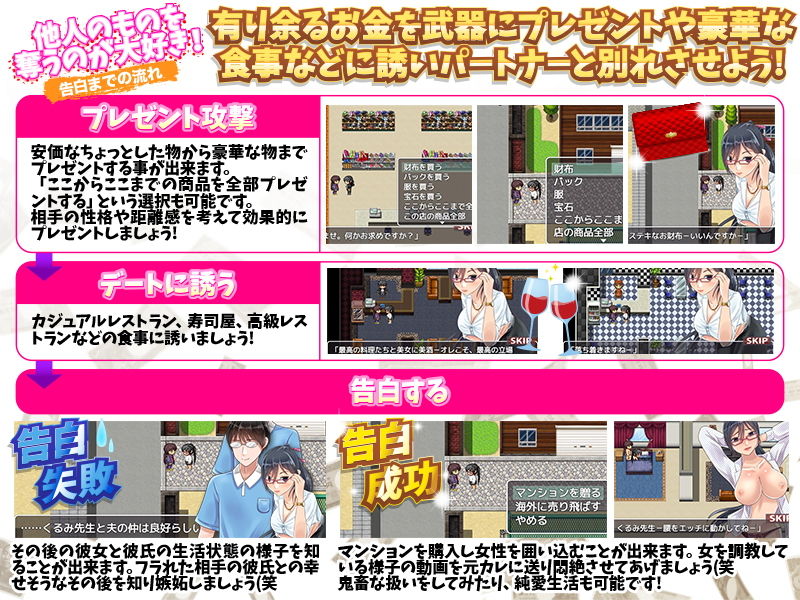 サンプル画像2:超絶金持ちが庶民に変装！フリースタイル型箱庭寝取りゲーム(視萌妻喜) [d_185239]